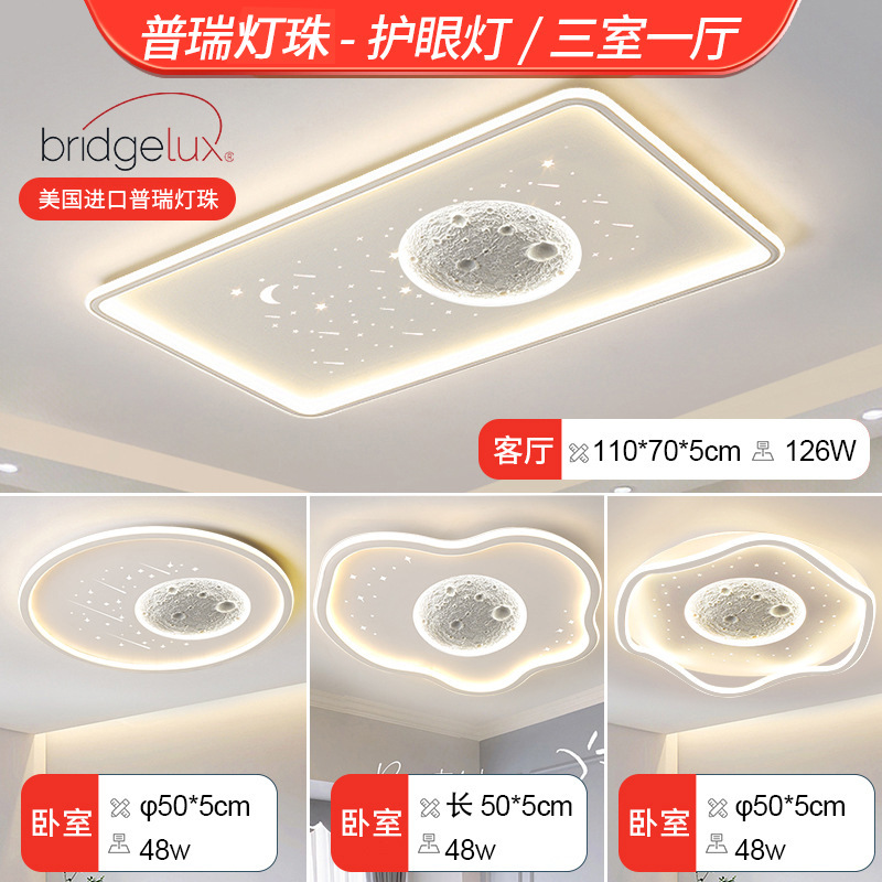 푸루이 풀 스펙트럼 - 침실 3개와 거실 1개