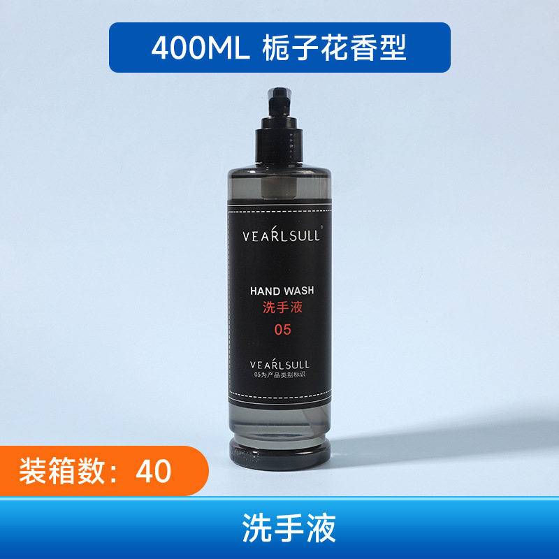 厂家批发按压瓶慕斯抑菌清洁3500ml洗手液酒店家用商用泡沫洗手液|undefined