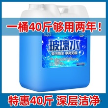 ��Ͱ����ˮ40�����ò���ȥ��ϴ��������ԡ��ˮ����ϴҺ��20KG