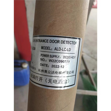 �W���_��ݹ�ĻALD-LC-LD ALD-LD-MD�t�⾀�T�Б�����485ͨӍ�f�h