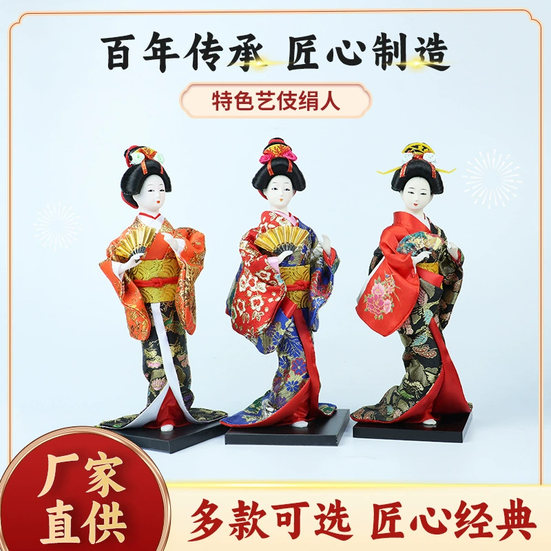 Декоративные японские куклы 9inch шт., куклы в стиле кимоно, стоящие и сидящие куклы-гейши для подарков