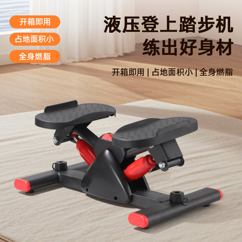 New Household Stepper V-Shaped Hydraulic Foot Machine Mini Portable Stepper Fitness Step Trainer