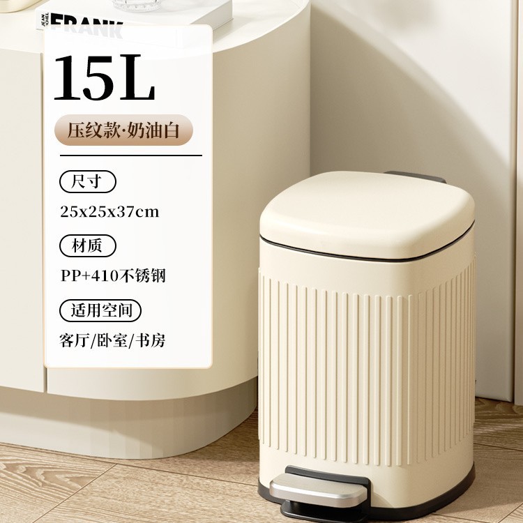 Basurera de acero inoxidable cubierta