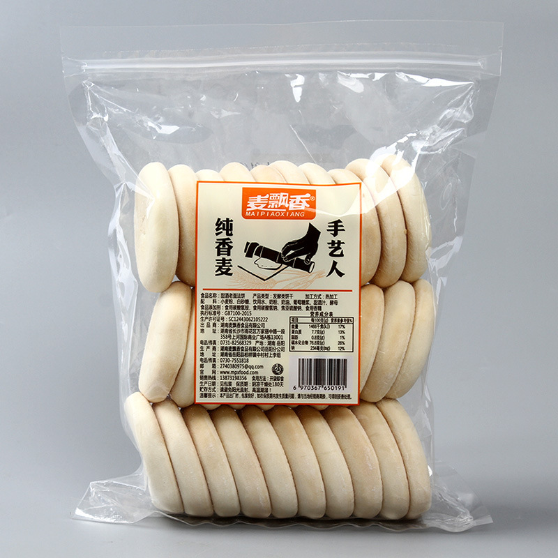 Mai piaoxian sweet wine old dough pie 500g bag 30 pieces Hunan traditional fermented early outside biscuits pastry snacks