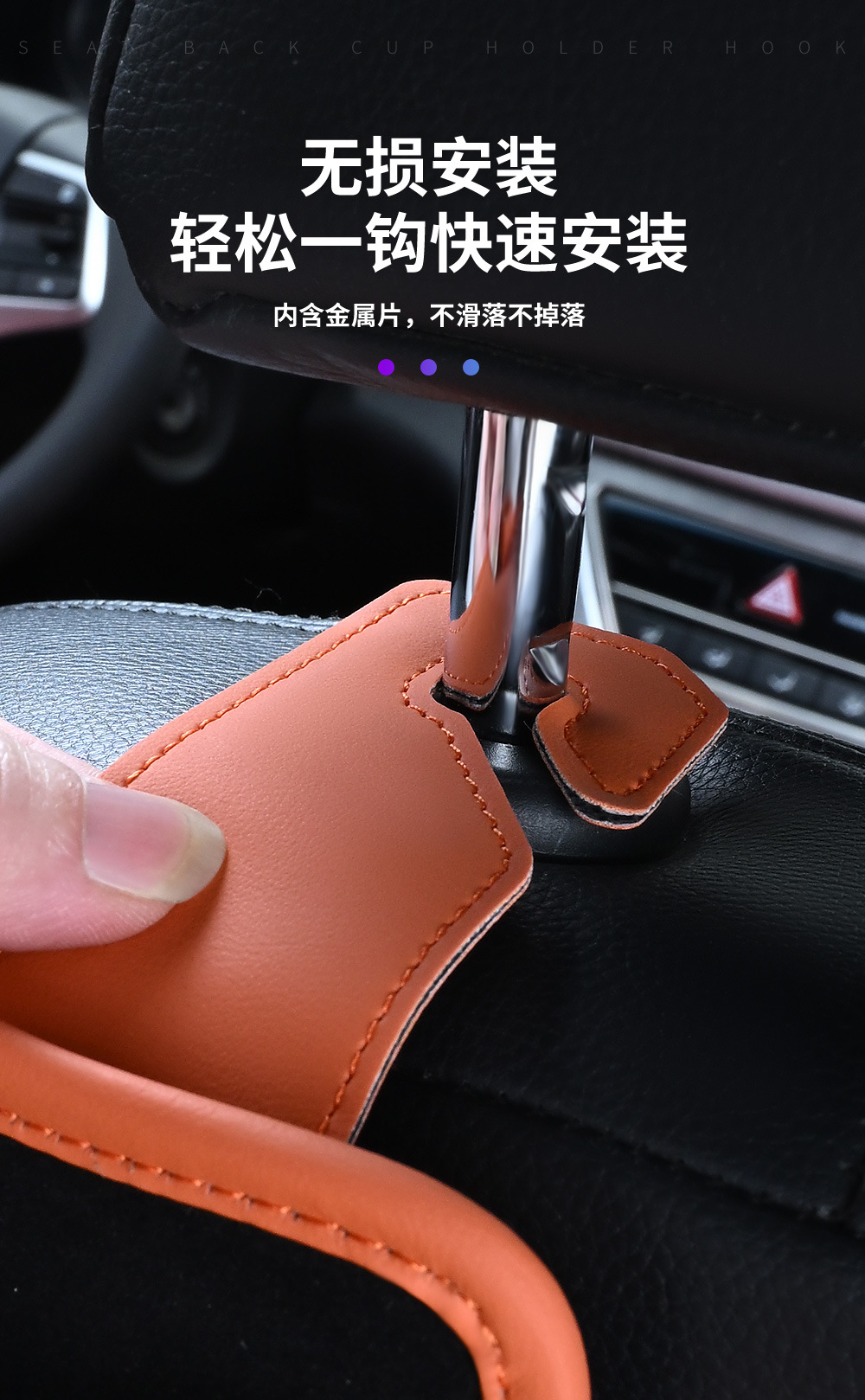 Car Water Cup Holder, Car Seat Back Hook, Rear Seat Multifunctional In-Car Storage Rack, Storage Box, Car Supplies