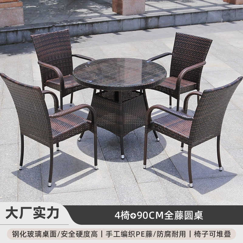 Mesas y sillas al aire libre Patio al aire libre Terraza al aire libre Impermeable Protector solar Silla de ratán Combinación de alojamiento famoso Péndulo exterior Muebles de ocio