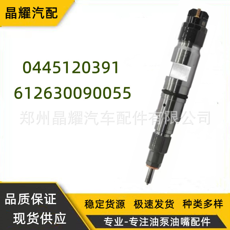 入伏天源头