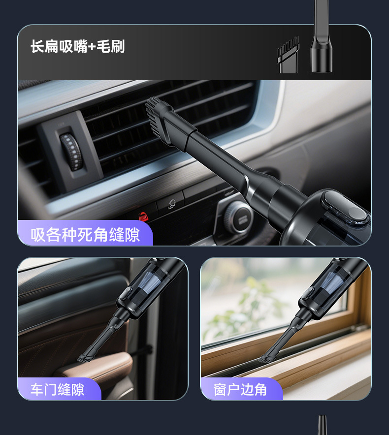 Car Vacuum Cleaner, Wireless Charging, Multi-Functional, High-Power Vacuum Cleaner, Household Portable Handheld Vacuum Cleaner