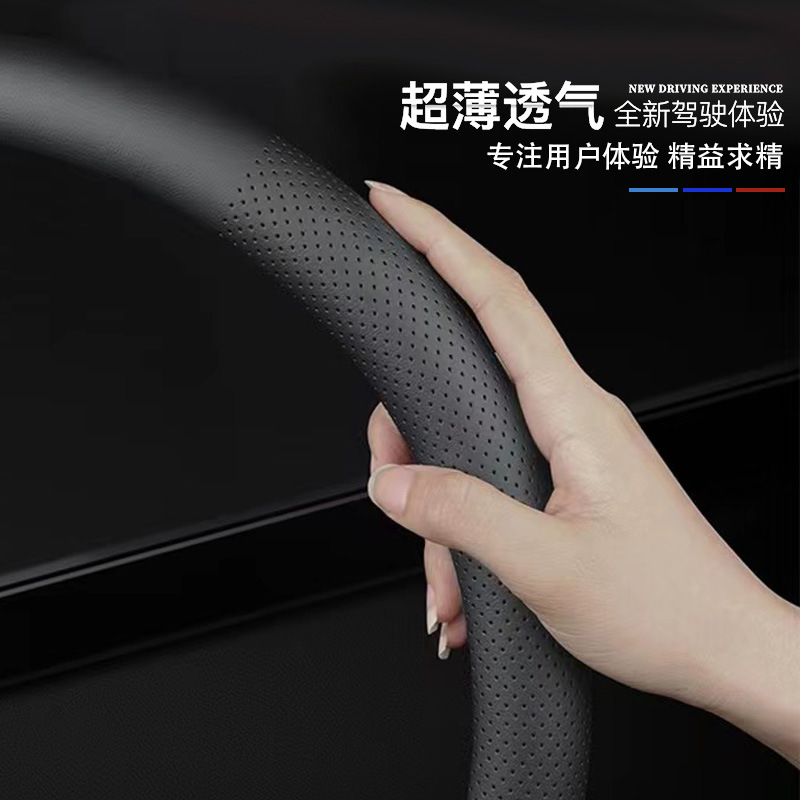 Factory Napapi car steering wheel cover four seasons universal 15 English 38cm non-slip breathable black handle cover