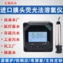 工业污水膜法在线do仪