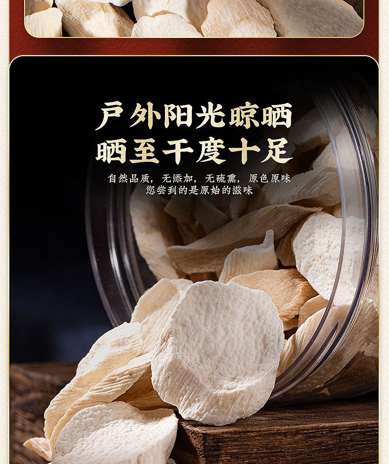 Wushen Soup Herbal Blend Five Herb Decoction Pack with Chinese Yam Poria Lotus Seed Euryale and Taizishen for Soup and Congee preparation