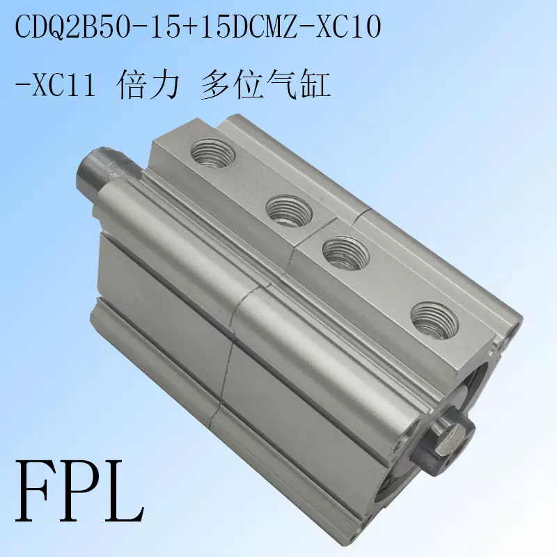 SMC型双行程气缸CDQ2B63-25+25DCMZ-XC10多行程气缸-XC11