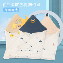 婴舒爽婴儿纯棉抱被新生儿可脱胆抱毯春秋冬季初生宝宝用品