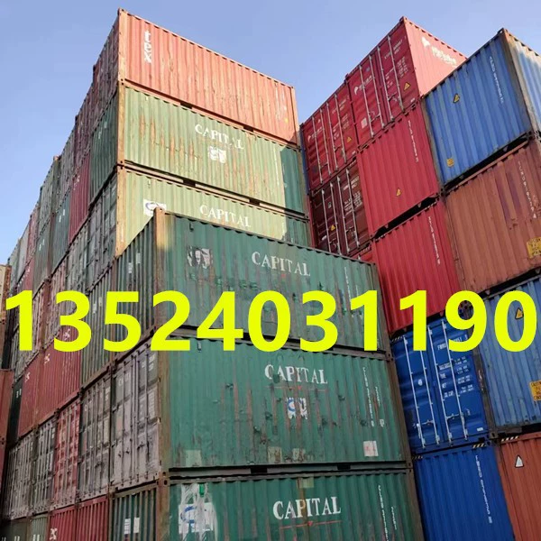 Процесс бронирования контейнеров в порту Шанхай Нинбо Циндао, продажа различных морских контейнеров, полные документы