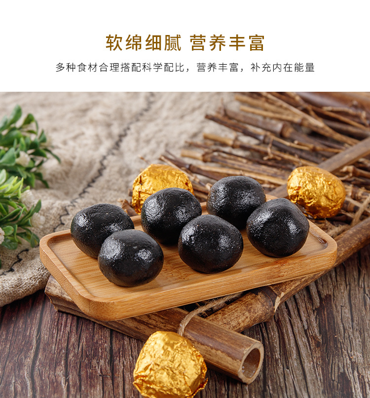 Mulberry Leaf & Black Sesame Balls (Sang Ye Hei Zhi Ma Wan) — Nine-Steam-Nine-Sun Herbal Pastilles, 30 Pieces in use