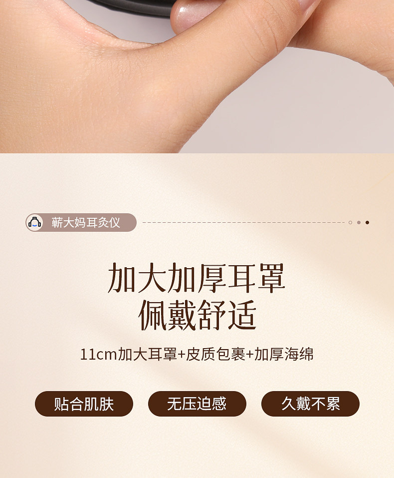 3-Head Ear and Head Moxibustion Device Set with 60 Moxa Cones for Home Use on Baihui GV20 and Ear Points quality and texture