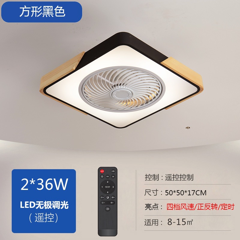 Ventilador de Techo con Luz de Madera 110V de Hierro Ultrafino con Control Remoto para Dormitorio image 14