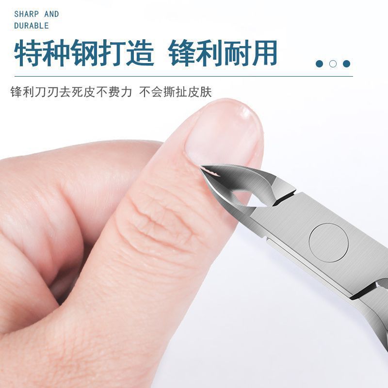 Exfoliating nail scissors for manicure