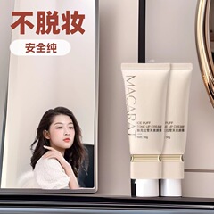 魅力的なクラクリームの素顔クリーム50gは持続的に透き通って均一な肌色の潤いスキンケア卸売り代発48時間発