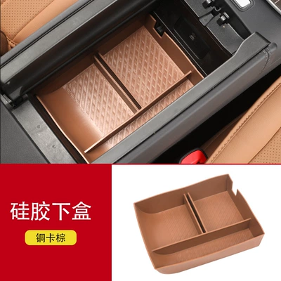 Mercedes-Benz GLC260 new C/E-class E300L central control armrest box storage box storage interior decoration supplies (Car storage bag/box) - new-e-class-armrest-box-silicone-lower-box-original-car-brown
