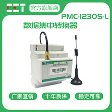 늼gPMC-1230Sɼrs485loraoͨҎsDQ