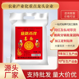 面粉;待煮面条;预拌粉类