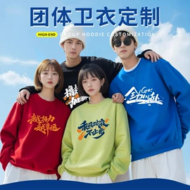 男式T恤;男式卫衣;男Polo衫