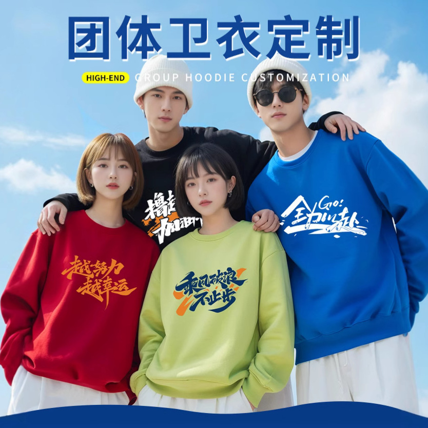 Sudadera Personalizada de 260g, 100% Algodón, Manga Larga, Cuello Redondo para Hombre, Color Sólido, Marca Moderna, Camiseta de Manga Larga para Usar en Capas