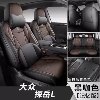 Modelə uyğun (Original) oturacaq örtükləri | Cushion Car Seat Cover - black-coffee-color-memory-foam-version-note-model-year