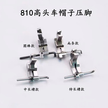 810��ͷ�����һ����ȫ�ֿɵ��ڲ�ñ��ѥ����ѹ�Ű���ñ����ѹ��