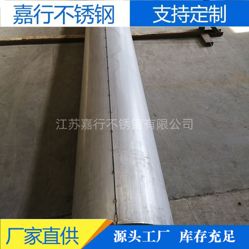 供应不锈钢圆管 409不锈钢管 304不锈钢管材 厂家供应 品质保证