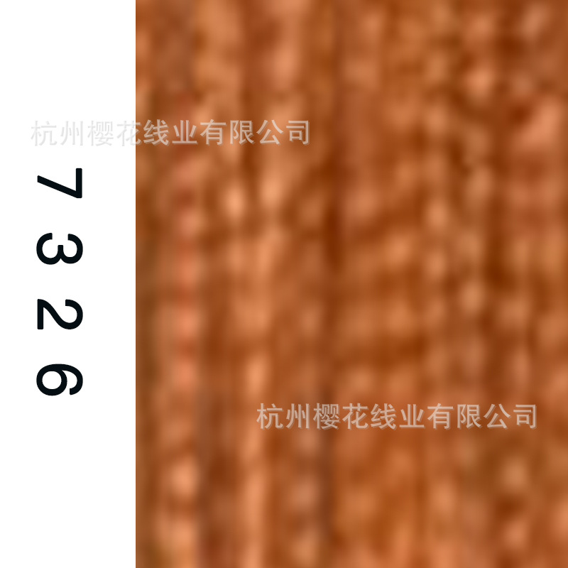 60s/2-7326