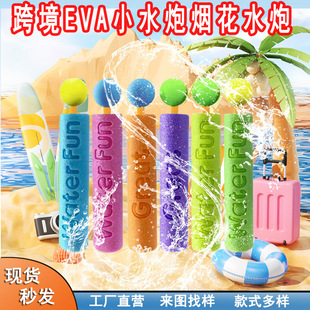 �羳���R�d���ˮ�� EVA��������ĭ����ʽˮ�ڃ�ͯ����ˮ��ɳ��