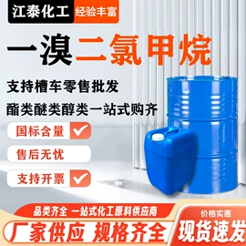 羧酸衍生物;酯;酰胺