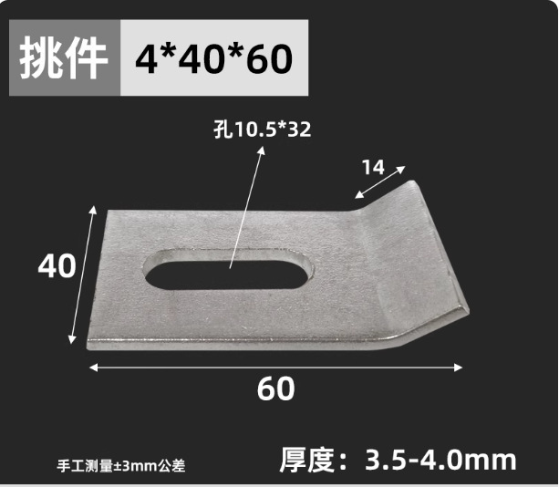 410不锈钢大理石干挂件配件挑件双弯T型挂件干挂石材挂件幕墙配件|undefined