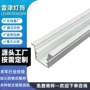 嵌入式套件1010led硬灯条铝槽