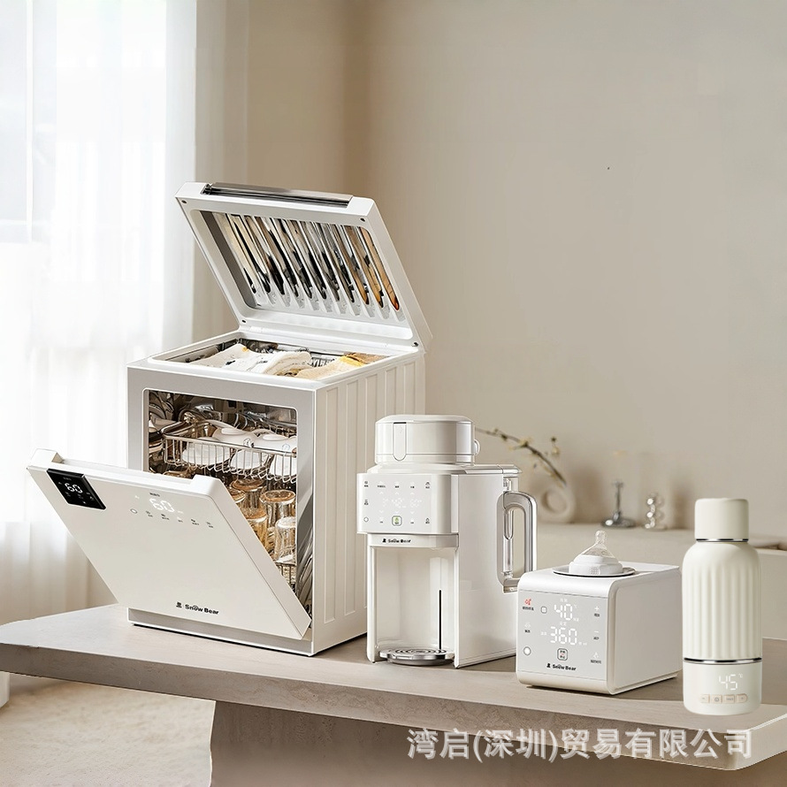 Little White Bear Star Diamond Double-Cabin Baby Bottle Sterilizer and Dryer with Uv Light Hl2035