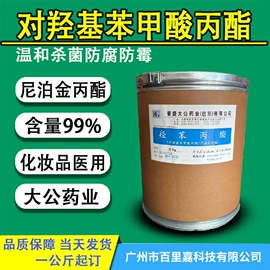 防霉/抗菌剂;发泡、消泡剂;丙烯酸树脂