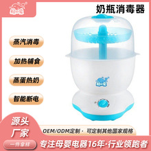 工厂直销温奶消毒器多功能婴儿智能暖奶恒温加热奶瓶自动保温煮蛋