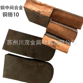 镍合金;其他有色合金;镁合金