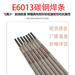 ���QE6013̼䓺��lE6013 ���lE4303�S�ҹ�؛�������FƤ��\��