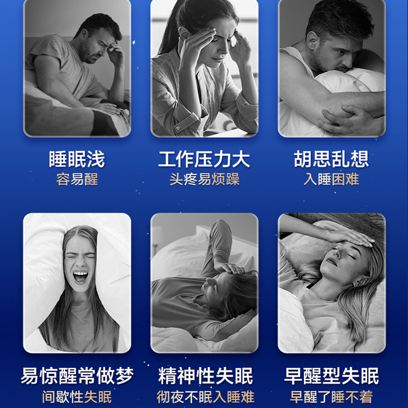 北京銅仁堂内廷では、Shenshuning経口液10本を使用して、より安らかな睡眠を保証します。|undefined