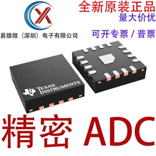 ȫ��ԭ�b ADS8350IRTER IRTET WQFN-16 �p·750kSPS16λ SAR ADC