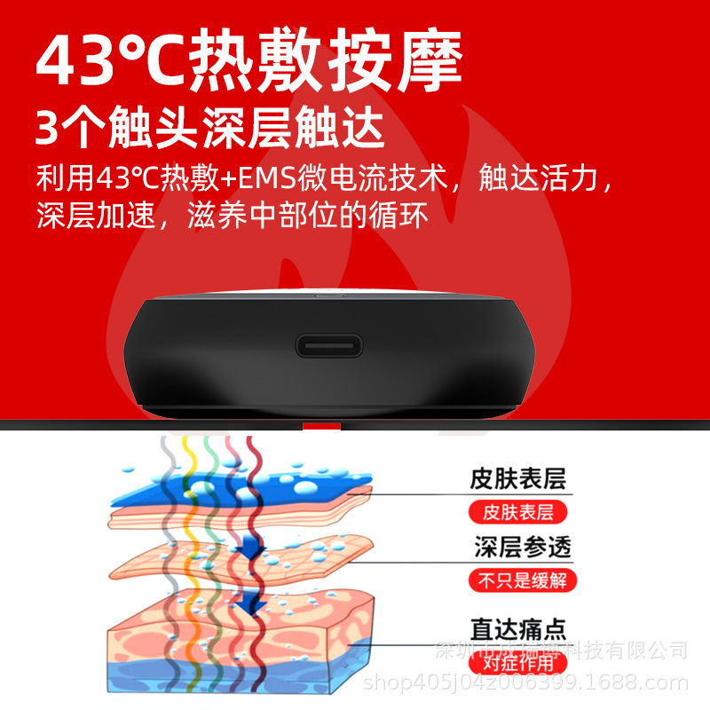 アップグレードボタンの発熱マッサージ器マッサージ貼付emsミニ頚椎マッサージ貼付パルス全身共通|undefined