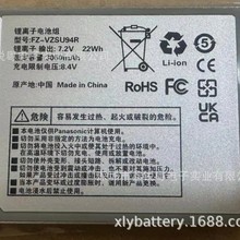 �m�����¹Pӛ�����I��XFZ-B2 FZ-M1 FZ-M1C ToughpadFZ-B2 FZ-M1