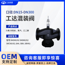 QVF4.100-100K-S20国产二通阀DN100 适配西门子执行器SKC62