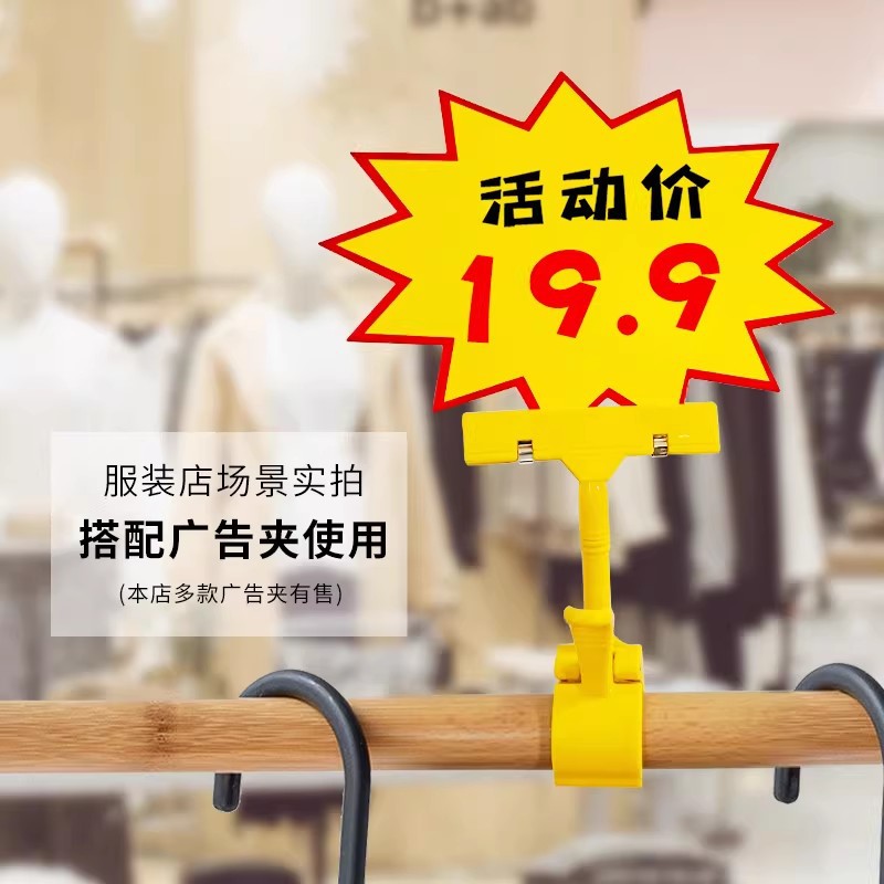 创意爆炸贴特价标牌促销纸大号爆炸贴POP广告纸空白超市价格标签
