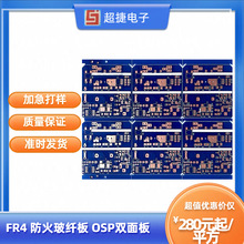 �Ƅ��Դ�p��� ��x���֙C늳��·�� �֙C����� LED��PCB��