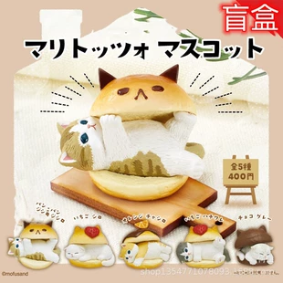 Сюрприз-ящик Gashapon — серия фигурок Hamburger Cat, милая котёнок-сэндвич коллекционная игрушка, 5 дизайнов