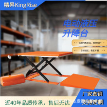 ���N����늄�Һ������ƽ̨1T/1.5T/2T���͹̶�ʽ���ϼ���ʽ����̨